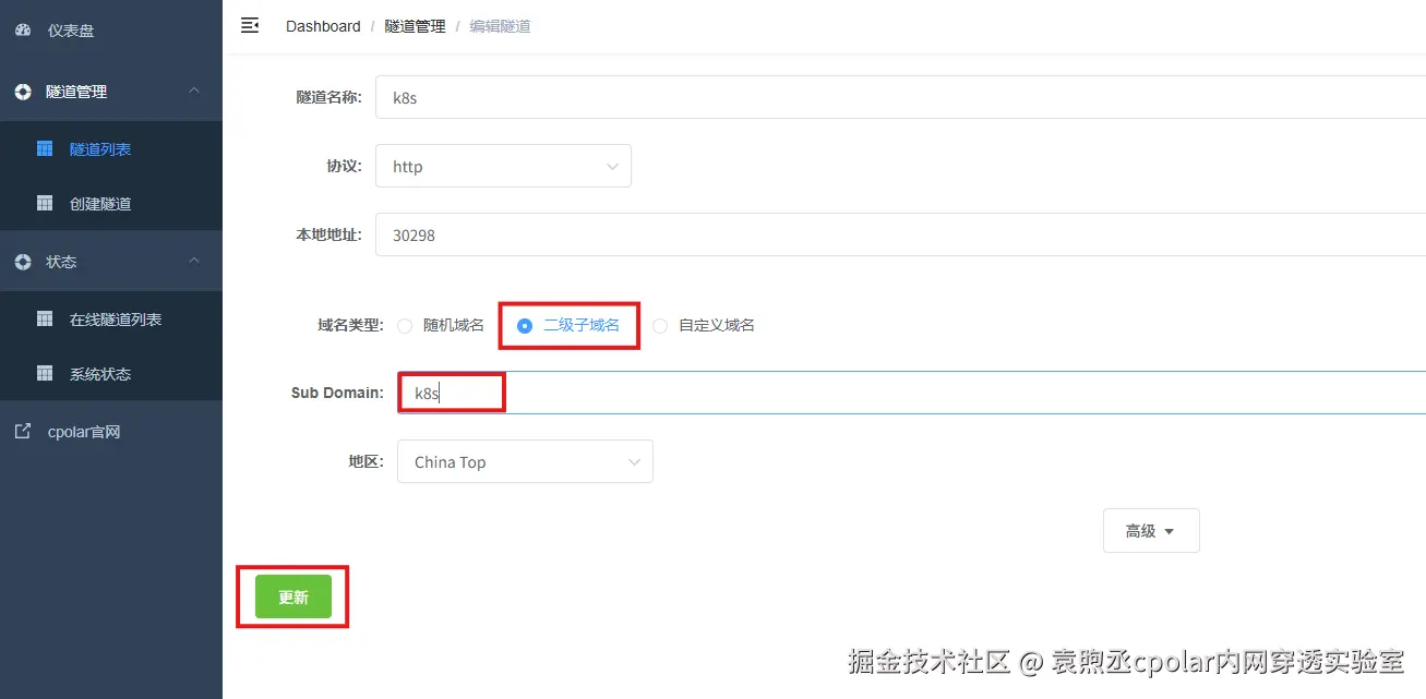 image-20260311162629620