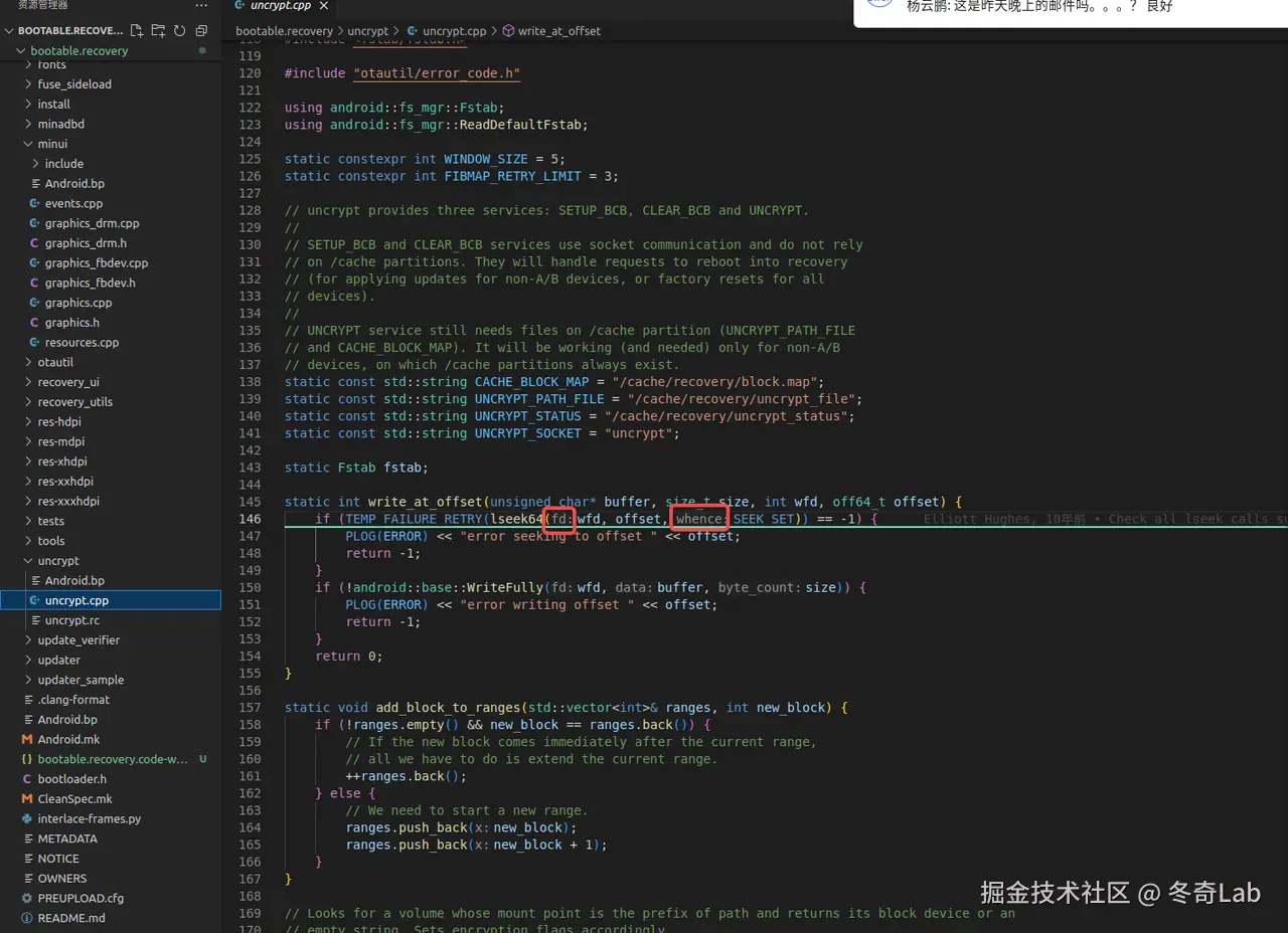 02-06-vscode-config-success.png