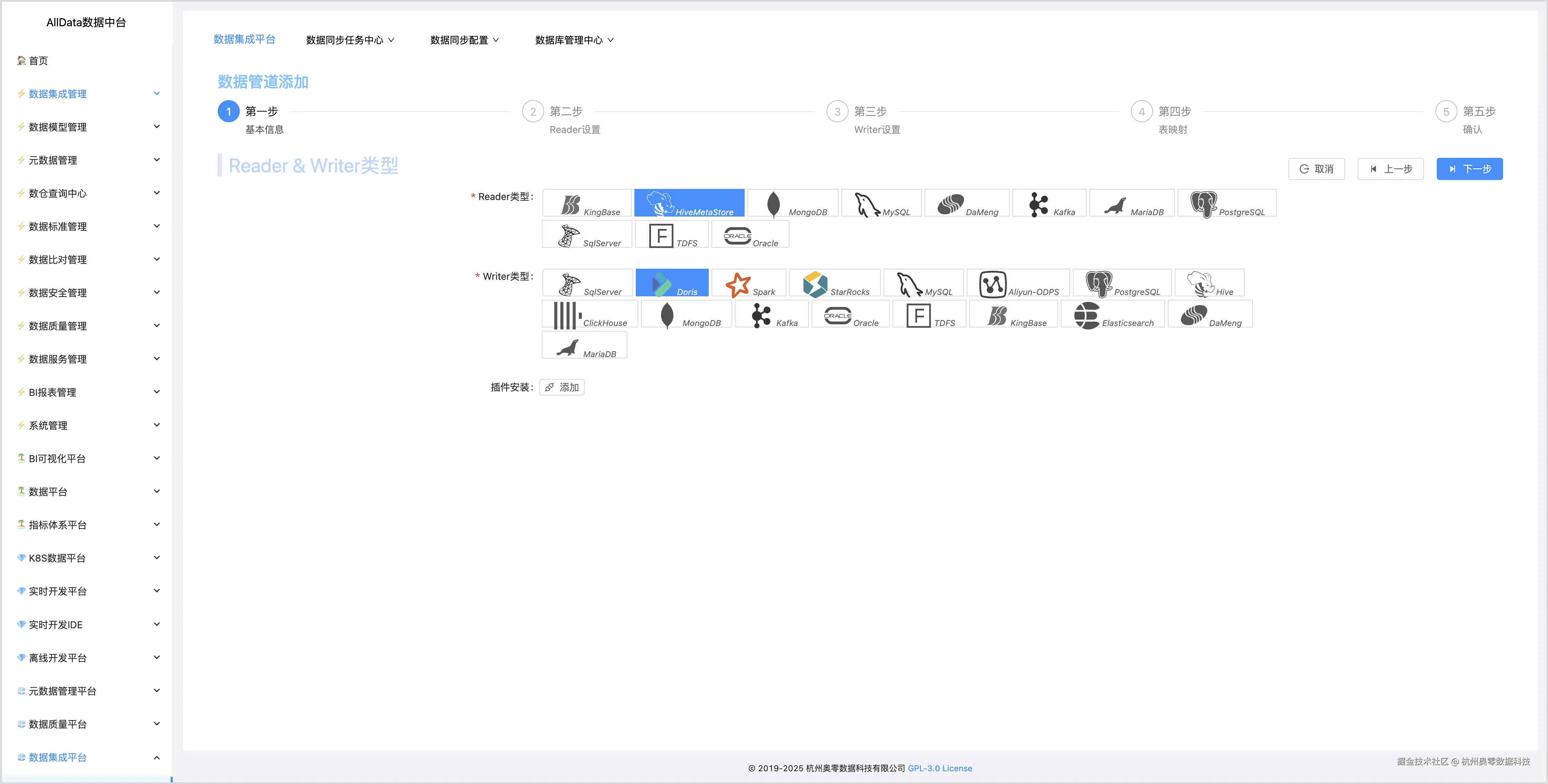 6.2 Reader设置.jpg