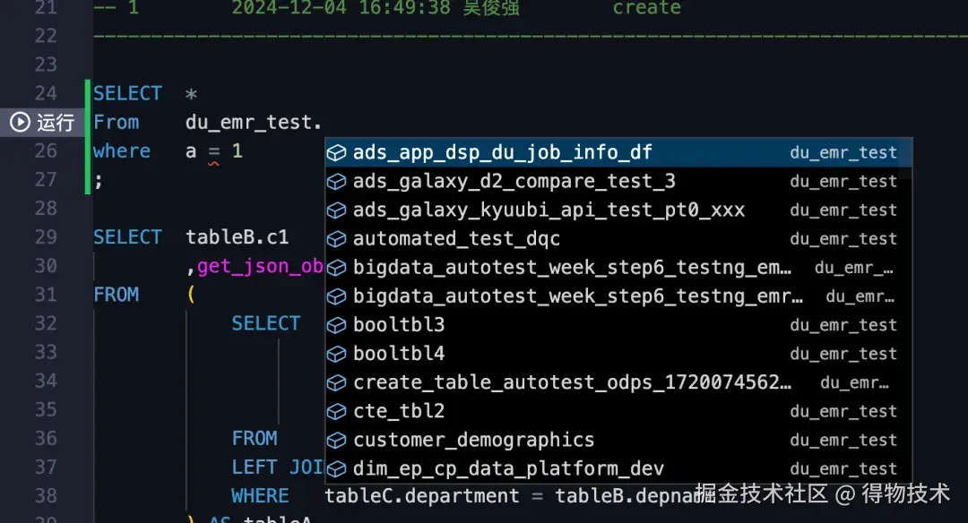 自动补全1.jpeg