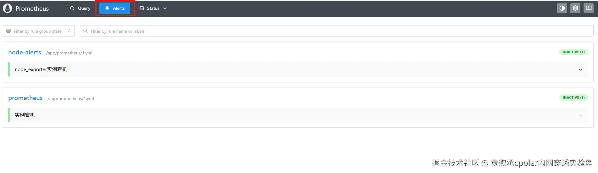 image-20250820163514504