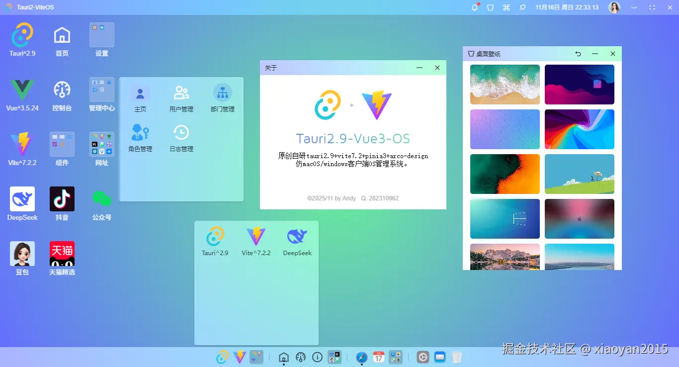 360截图20251116223319390.png