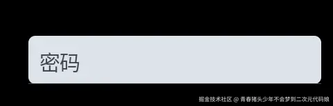 形状修改后