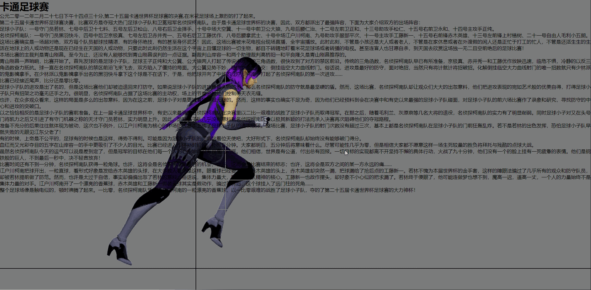 无滤镜效果.gif