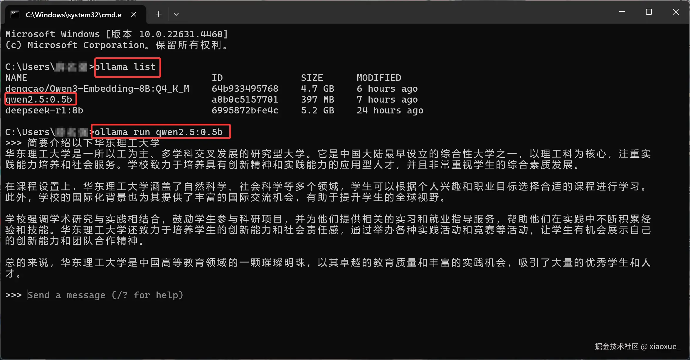 QQ20260110-164509.png
