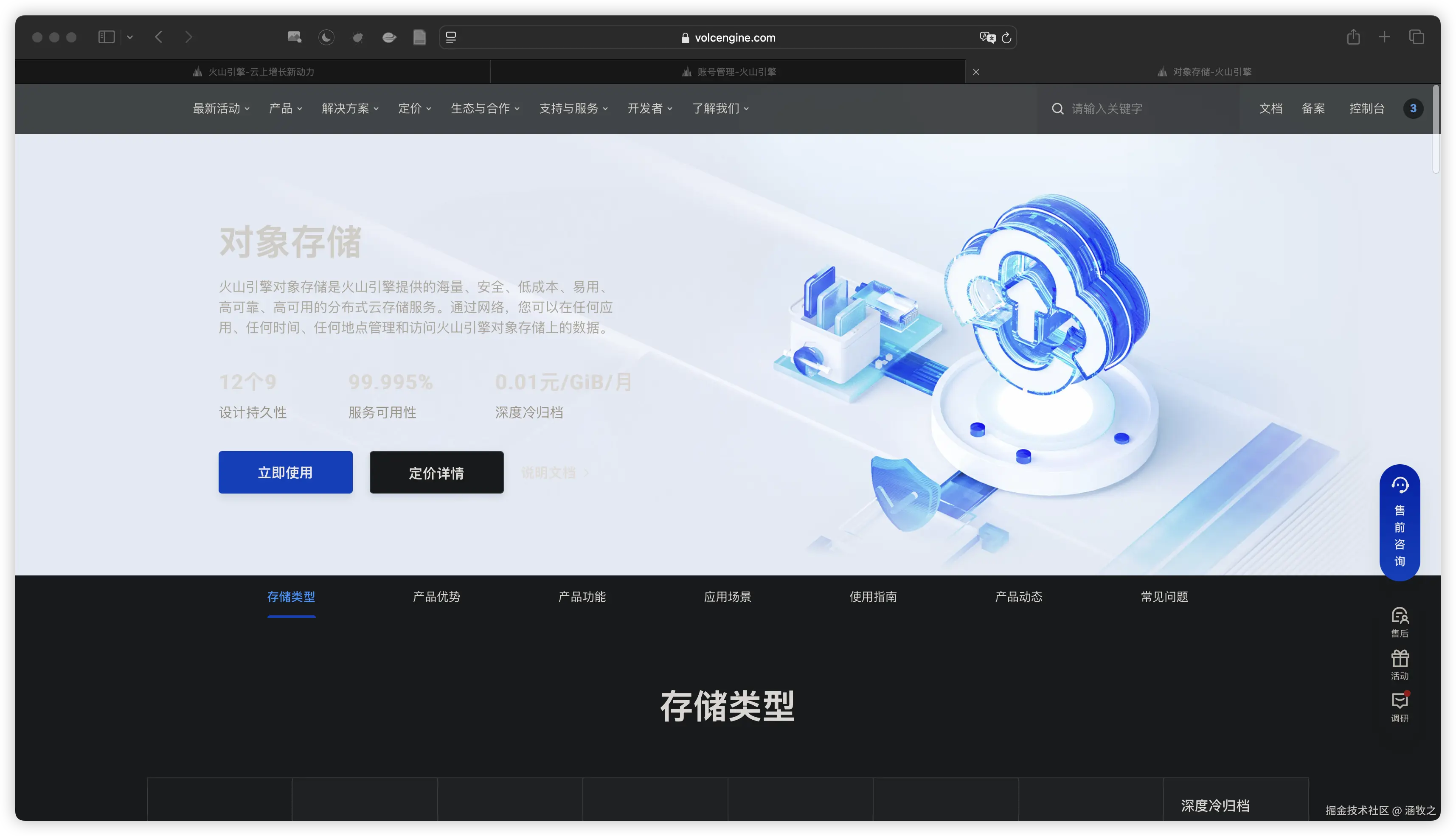 Pasted image 20241129023208.png