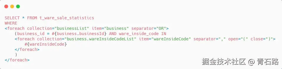 OR拼接_MyBatis动态SQL