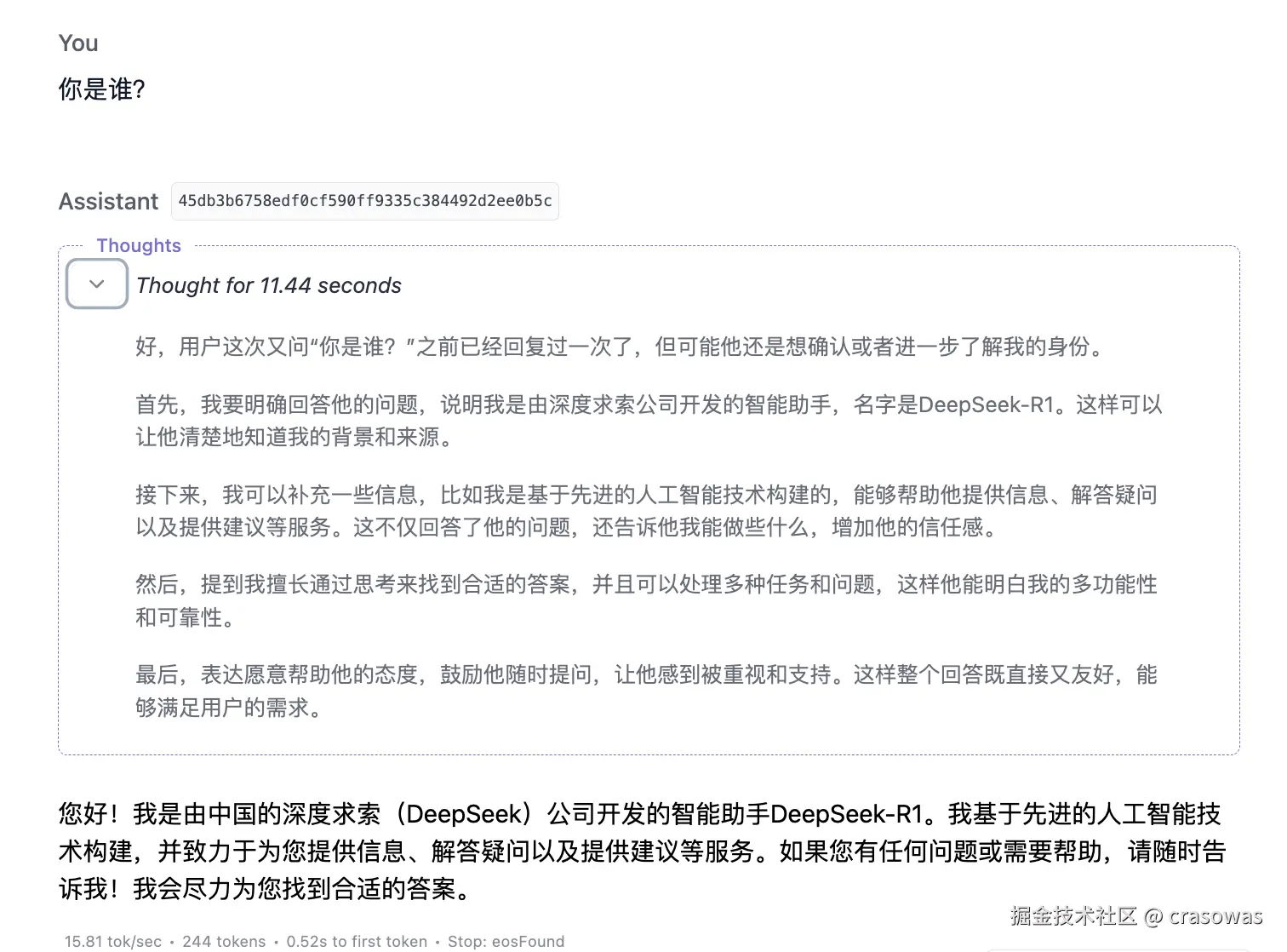screenshot8.png
