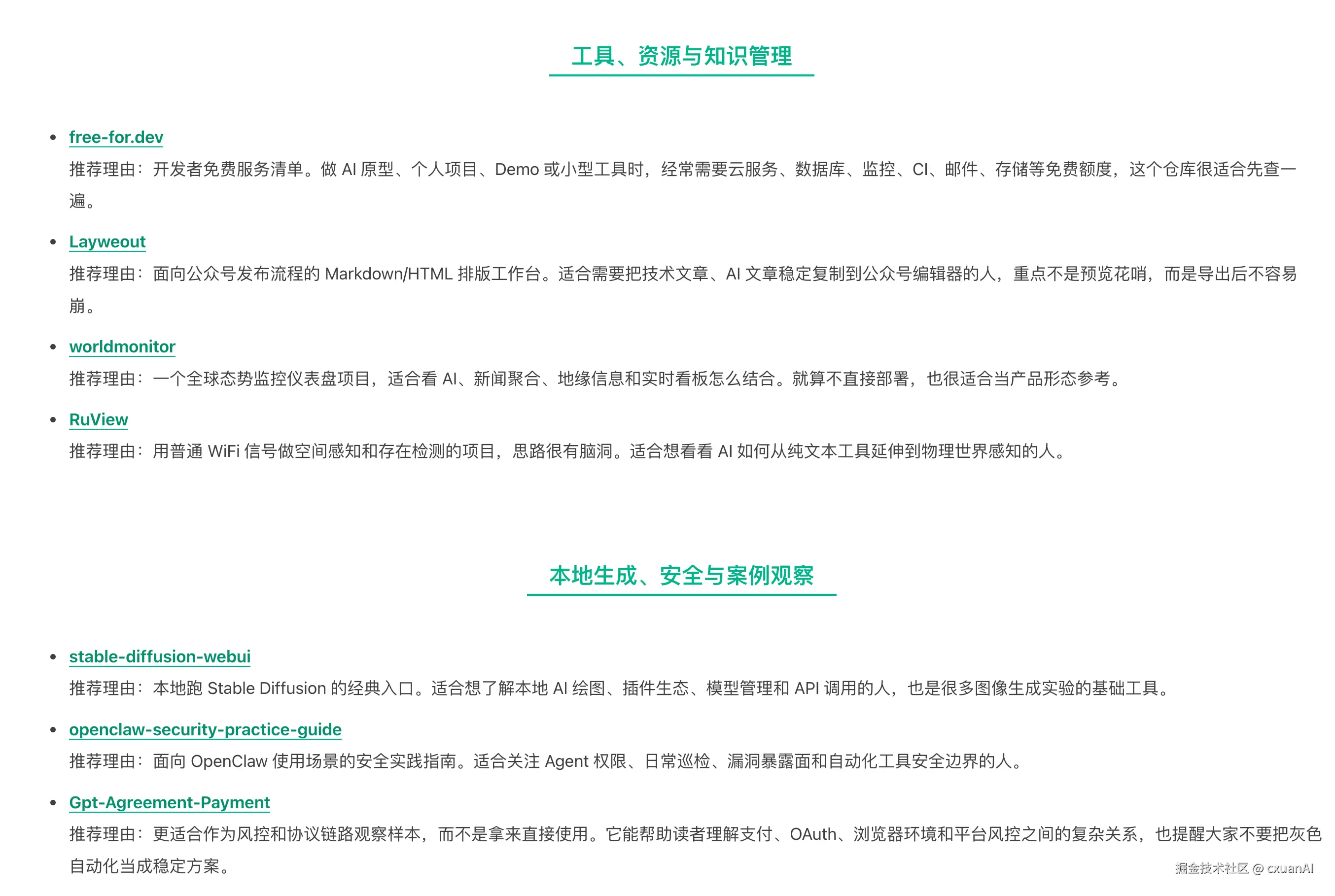 image-20260601232326372
