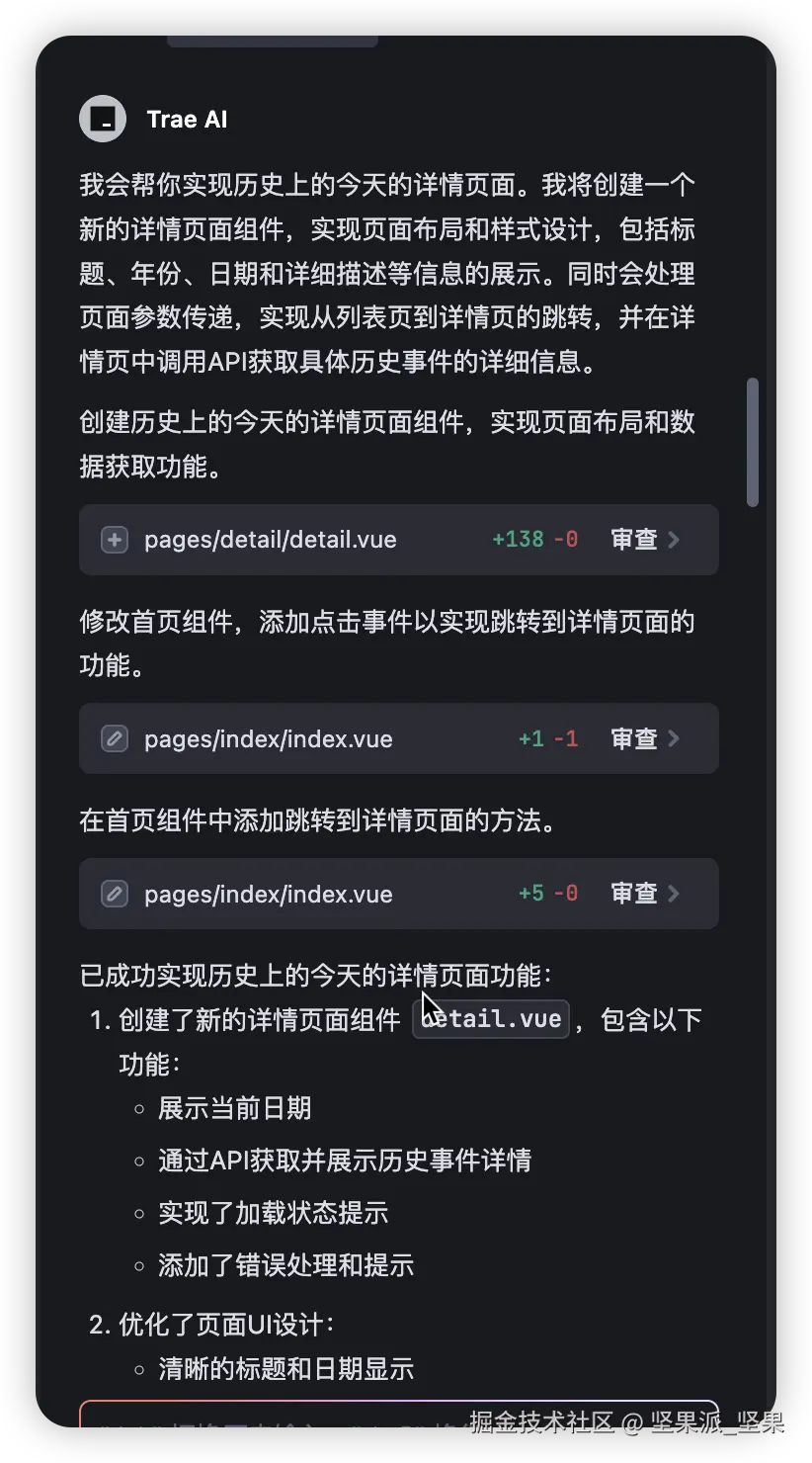 image-20250228180053457