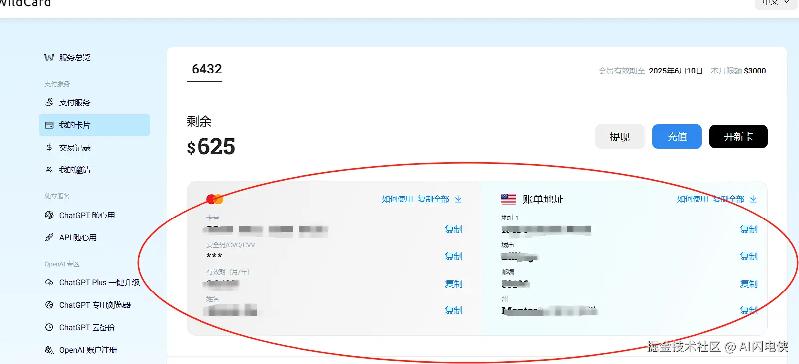 image-20240912162051484