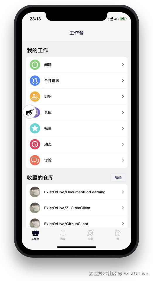 分组 1.png