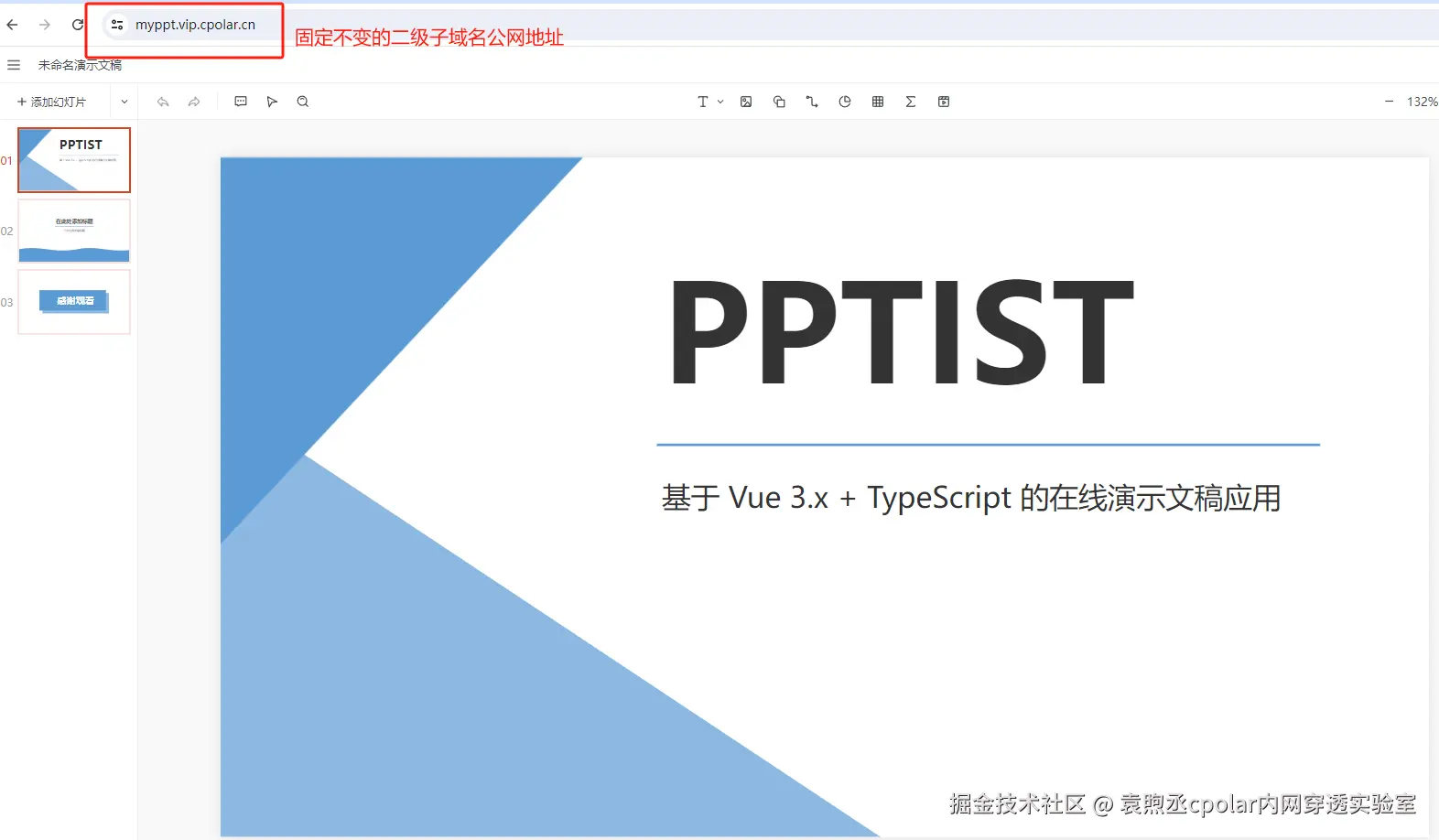 image-20240625163008747