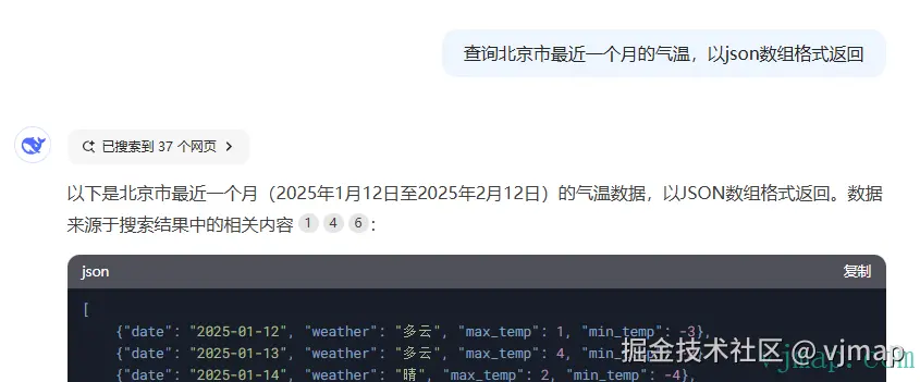 image-20250212164624130