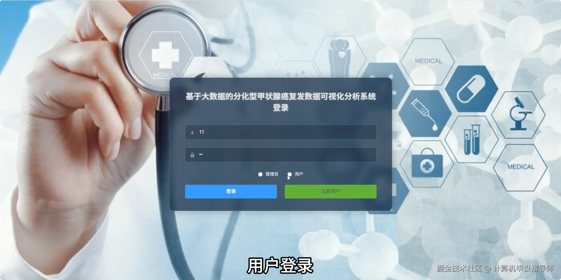 QQ20251013-165514.png