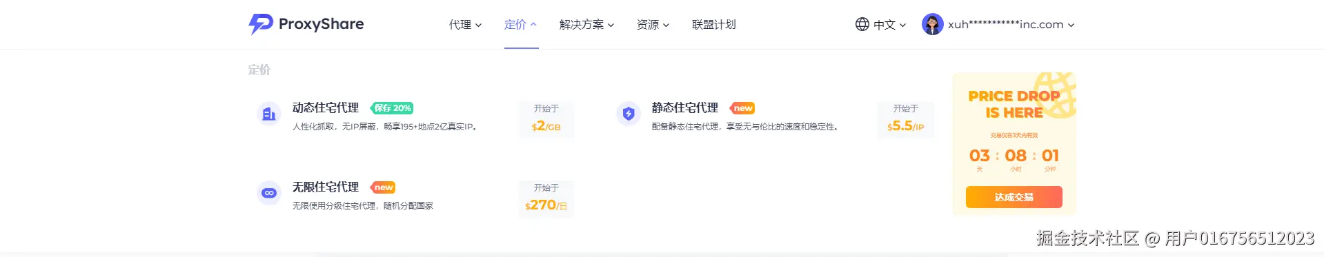 购买 4.png