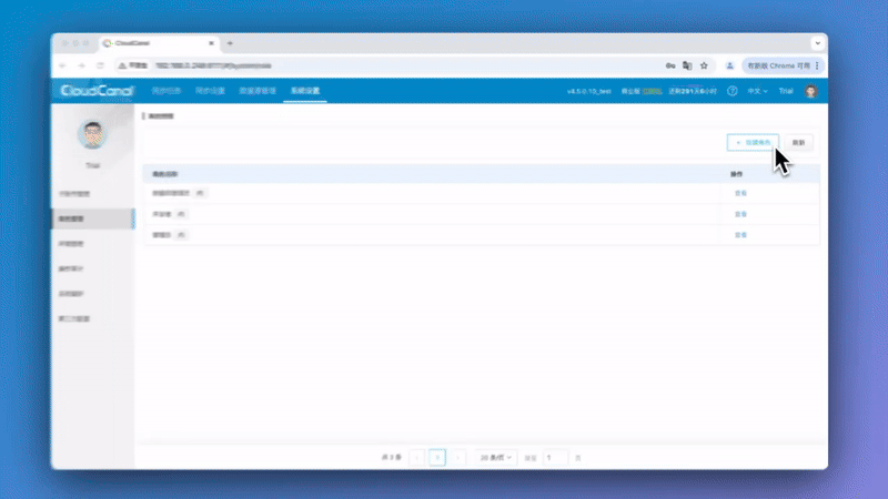 主子账号_变速.gif