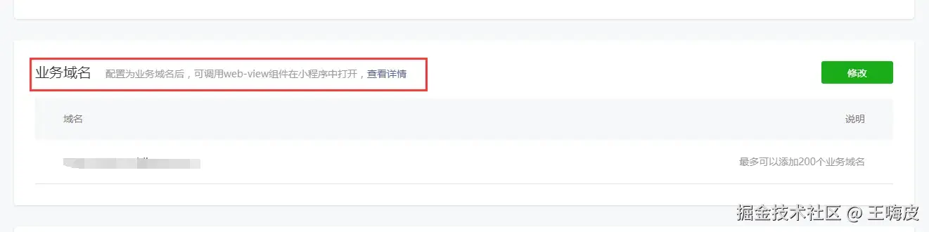 QQ截图20231204161819.png