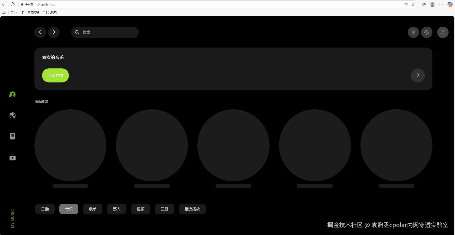 image-20251014144341958