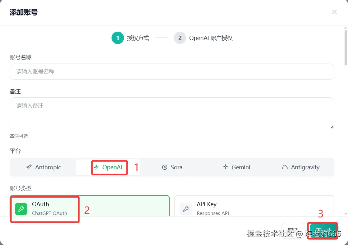 image-20260316222516926