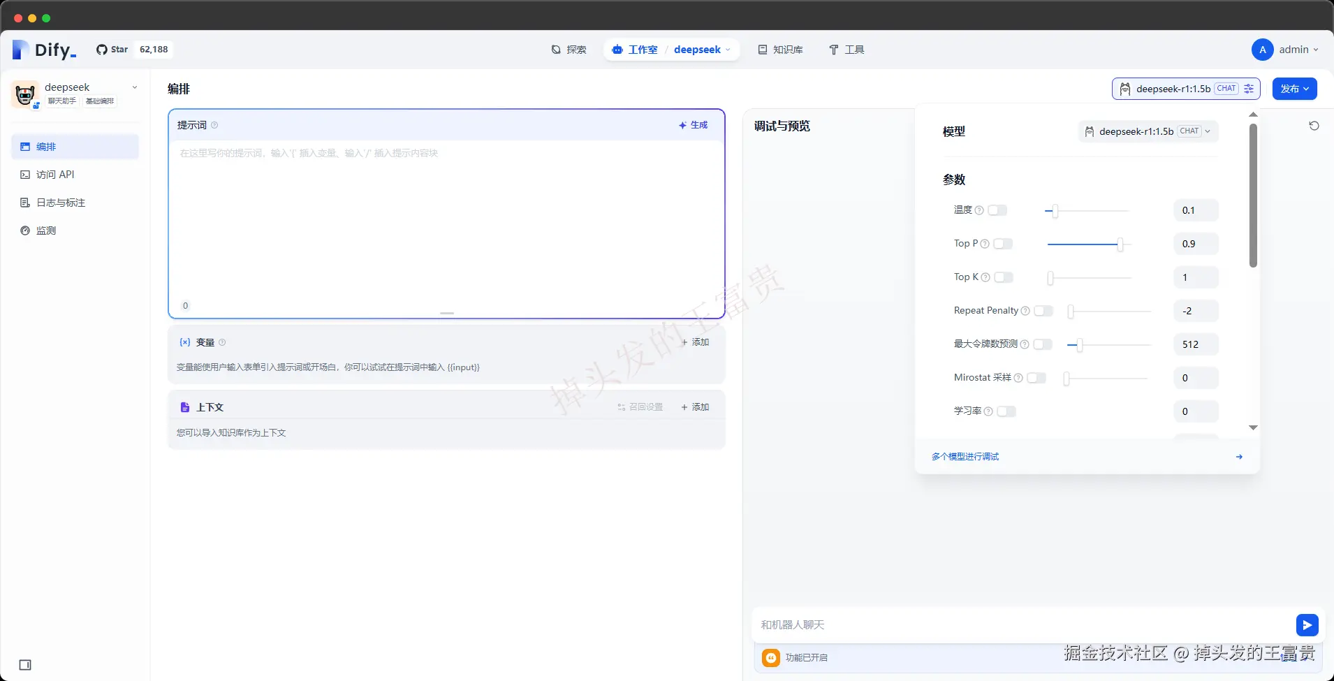 image-20250206192733271