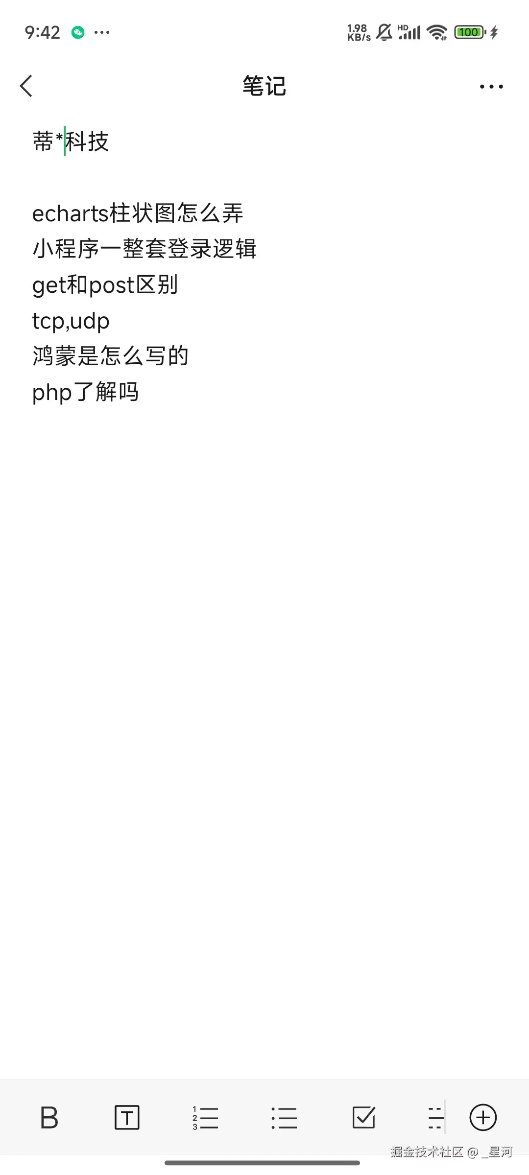微信图片_20250227214629.jpg