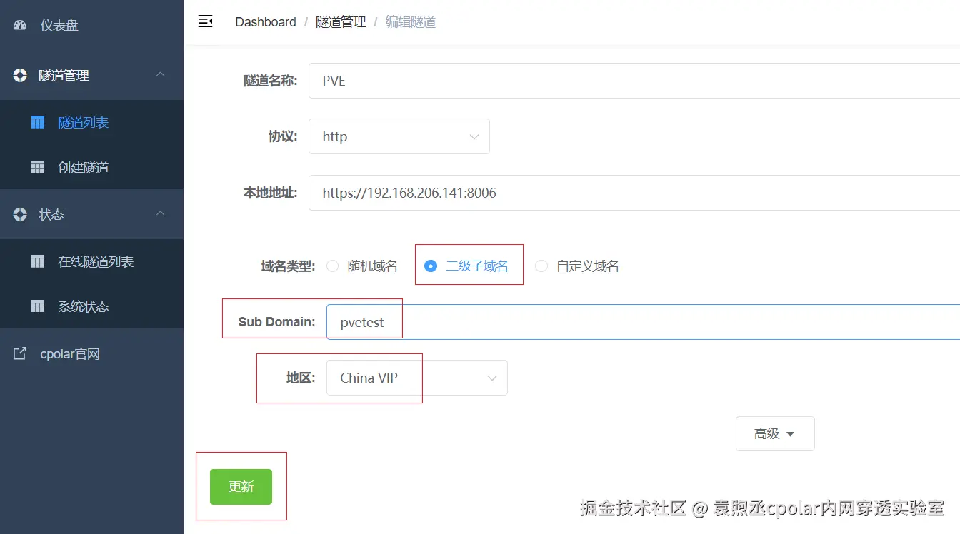 image-20240315142842900