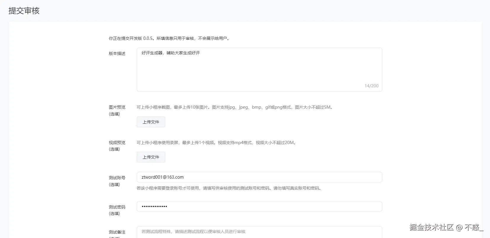 请在此添加图片描述