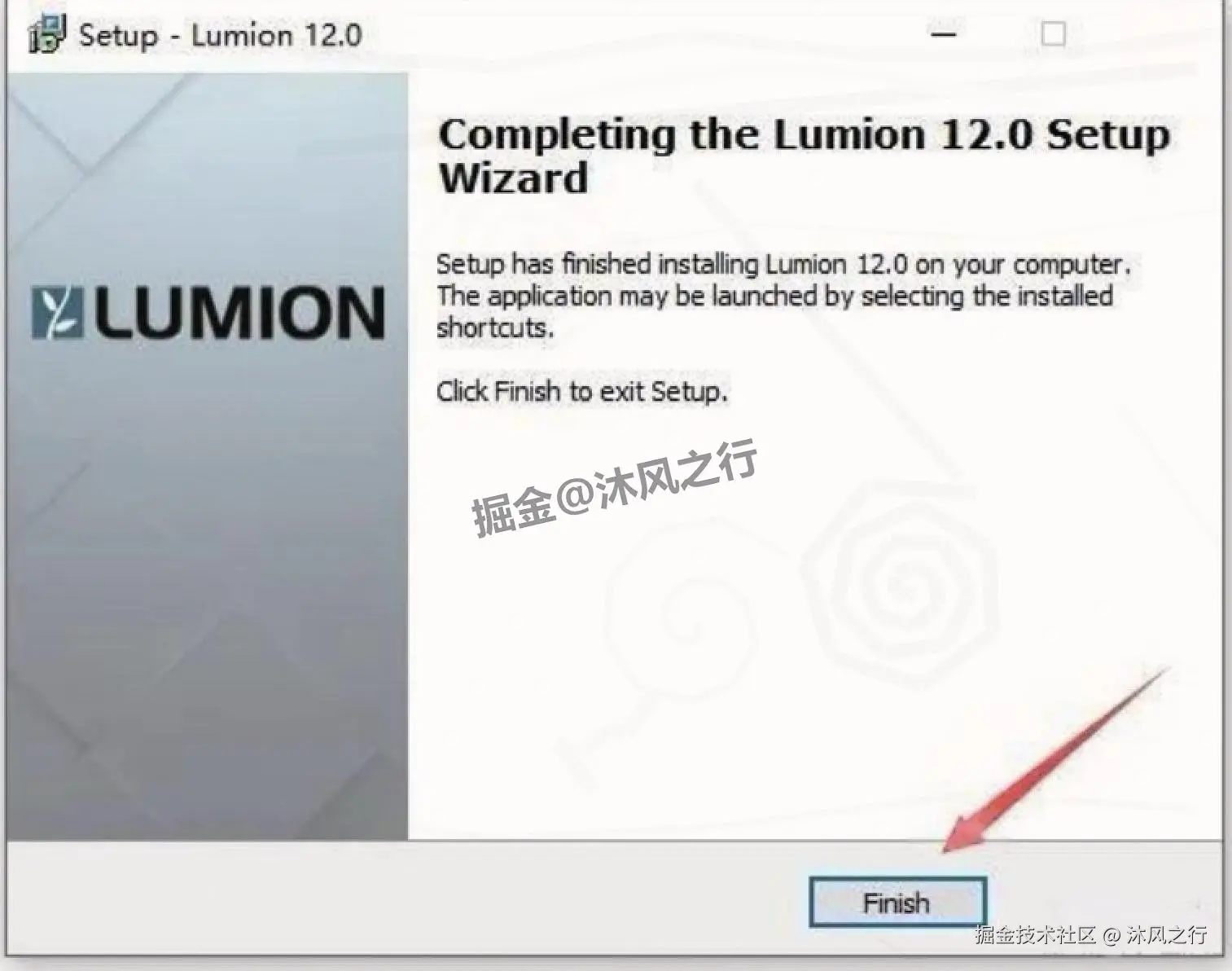 Lumion Pro 12.0 超详细保姆级下载安装激活教程（三维可视化渲染软件完整安装流程 含激活步骤）