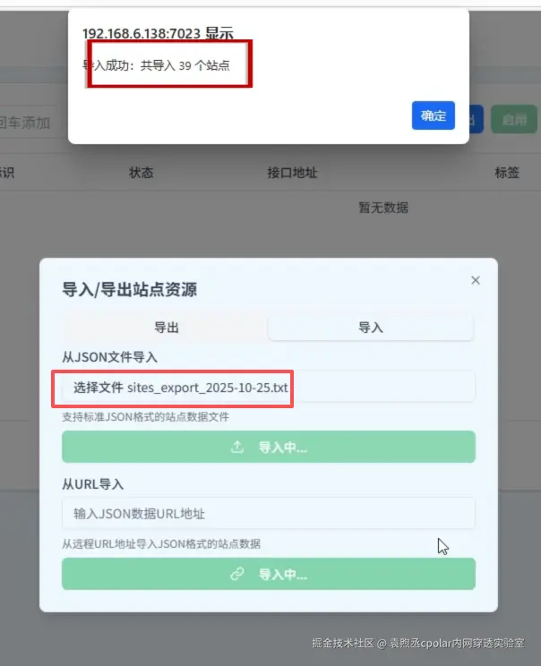 image-20251215114756446