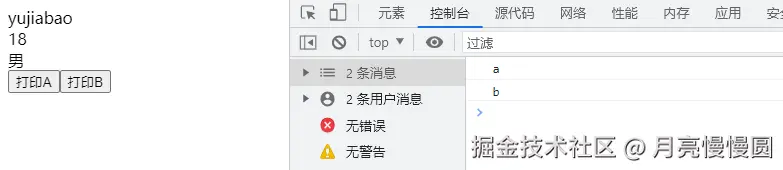 1743436891390.png