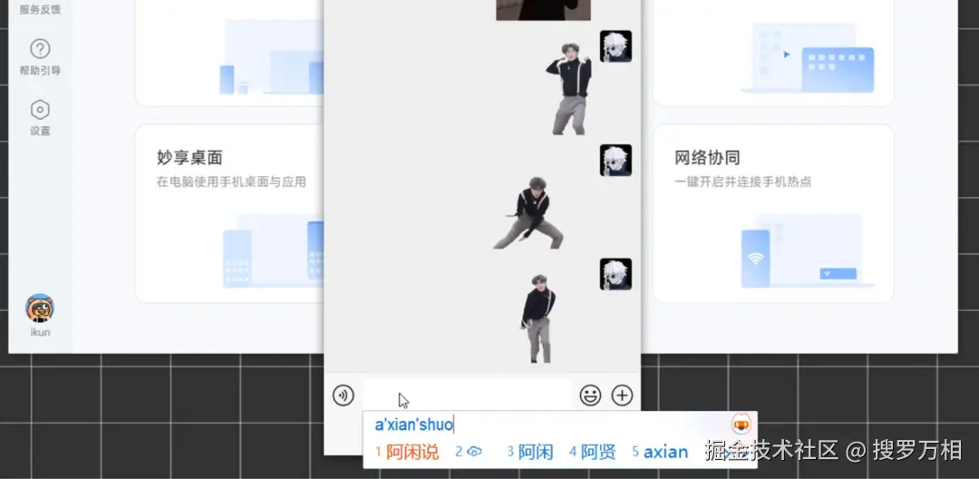 图片