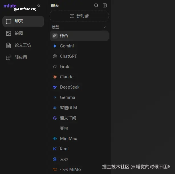 批注 2026-06-03 095124.png