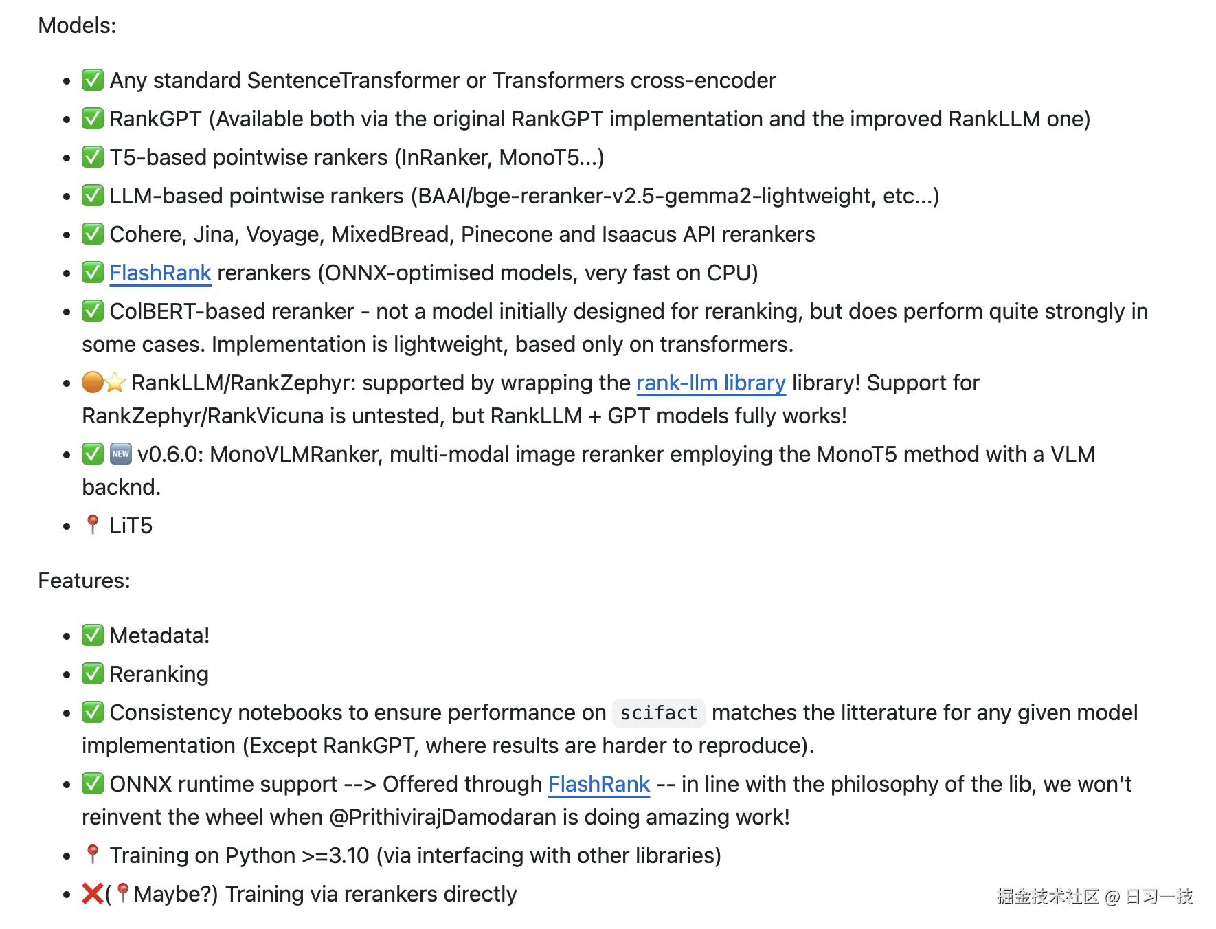 rerankers.png