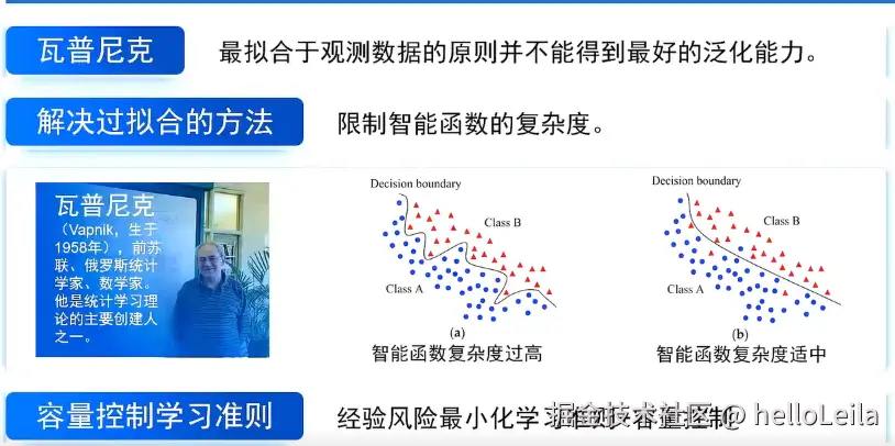 image-20241204145545860