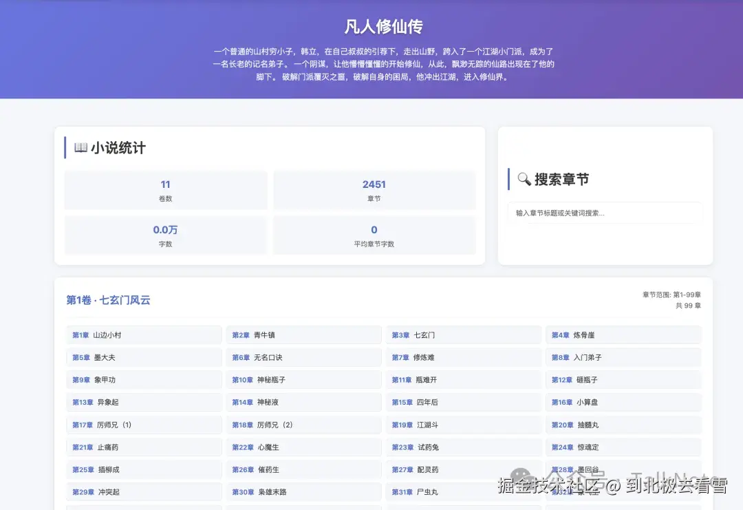 截屏2025-11-25 16.16.15.png