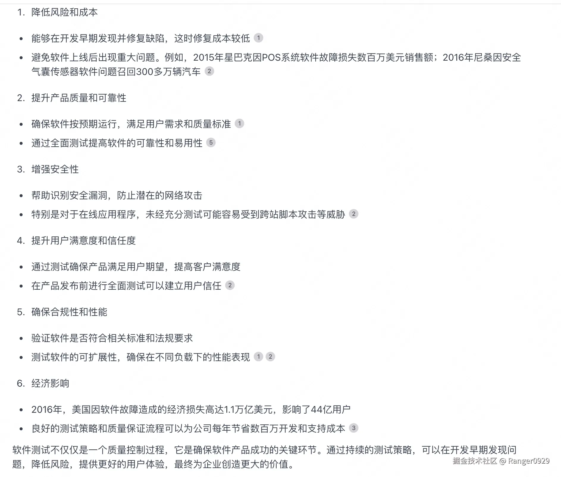 17296683155846.jpg