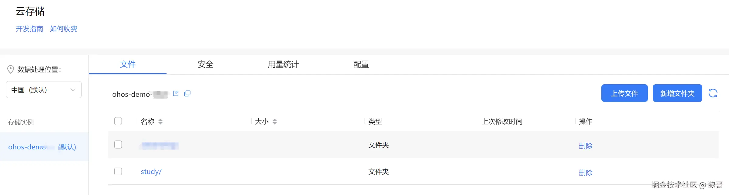 image-20240828223152902