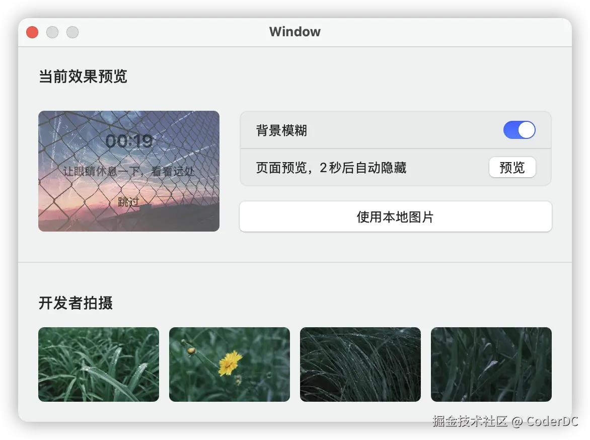iShot_2024-11-19_15.22.15.png