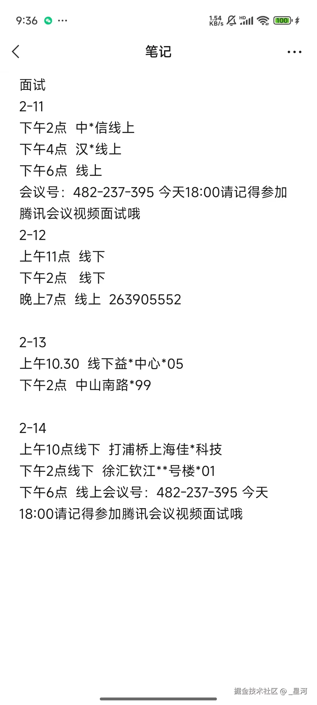 微信图片_20250227214420.jpg