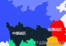 如何使用 ECharts 将中国地图省份合并为大区