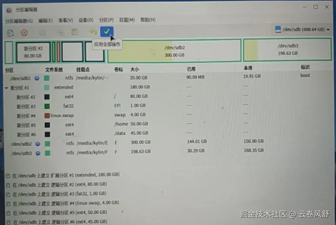 屏幕截图_20250601_094005.png