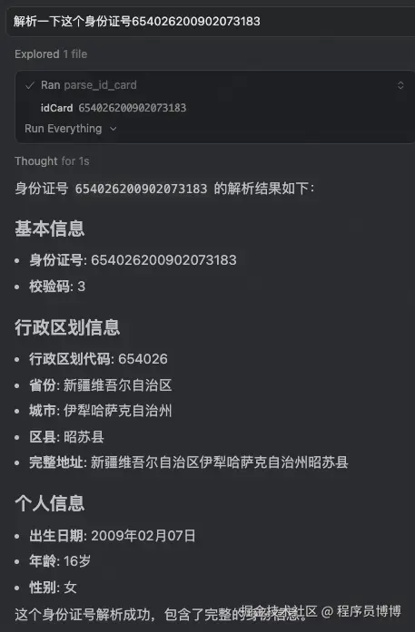 usage-2.png