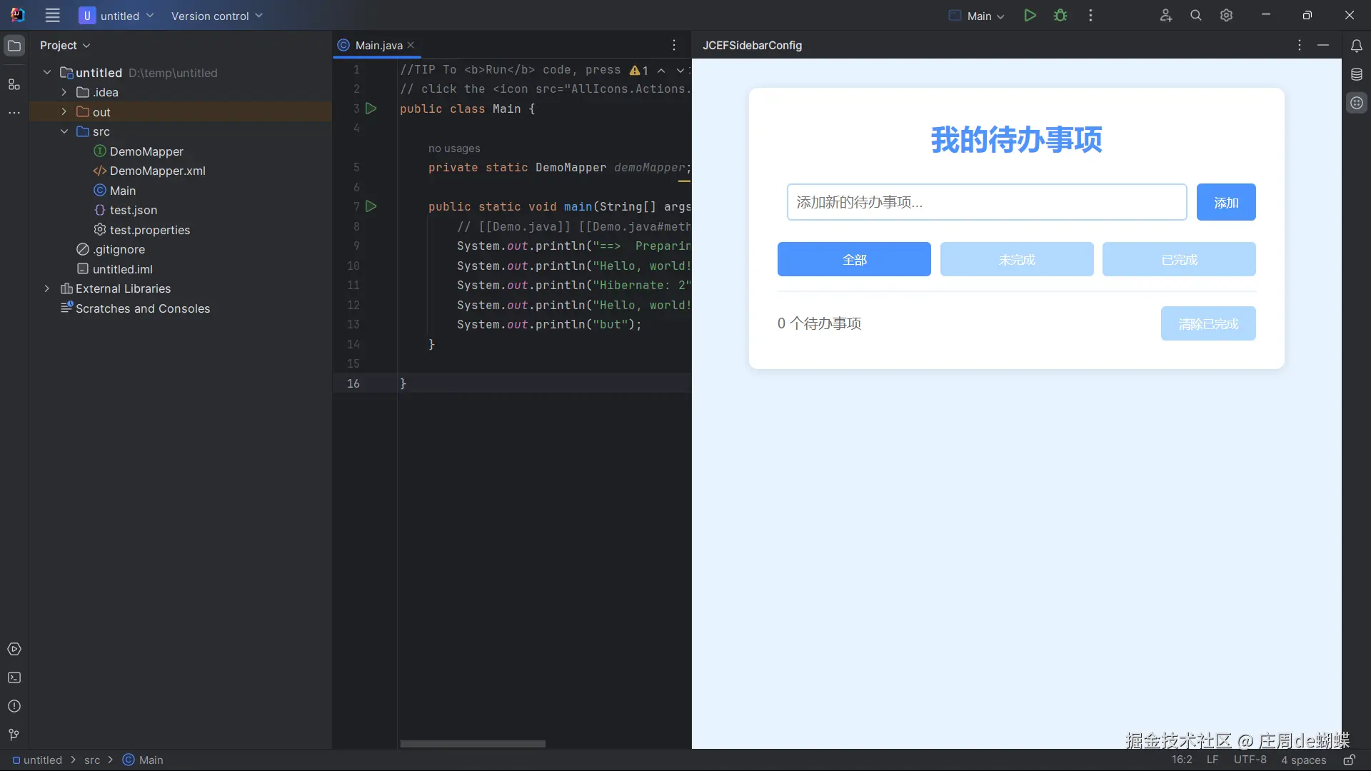 image-20250121152343666