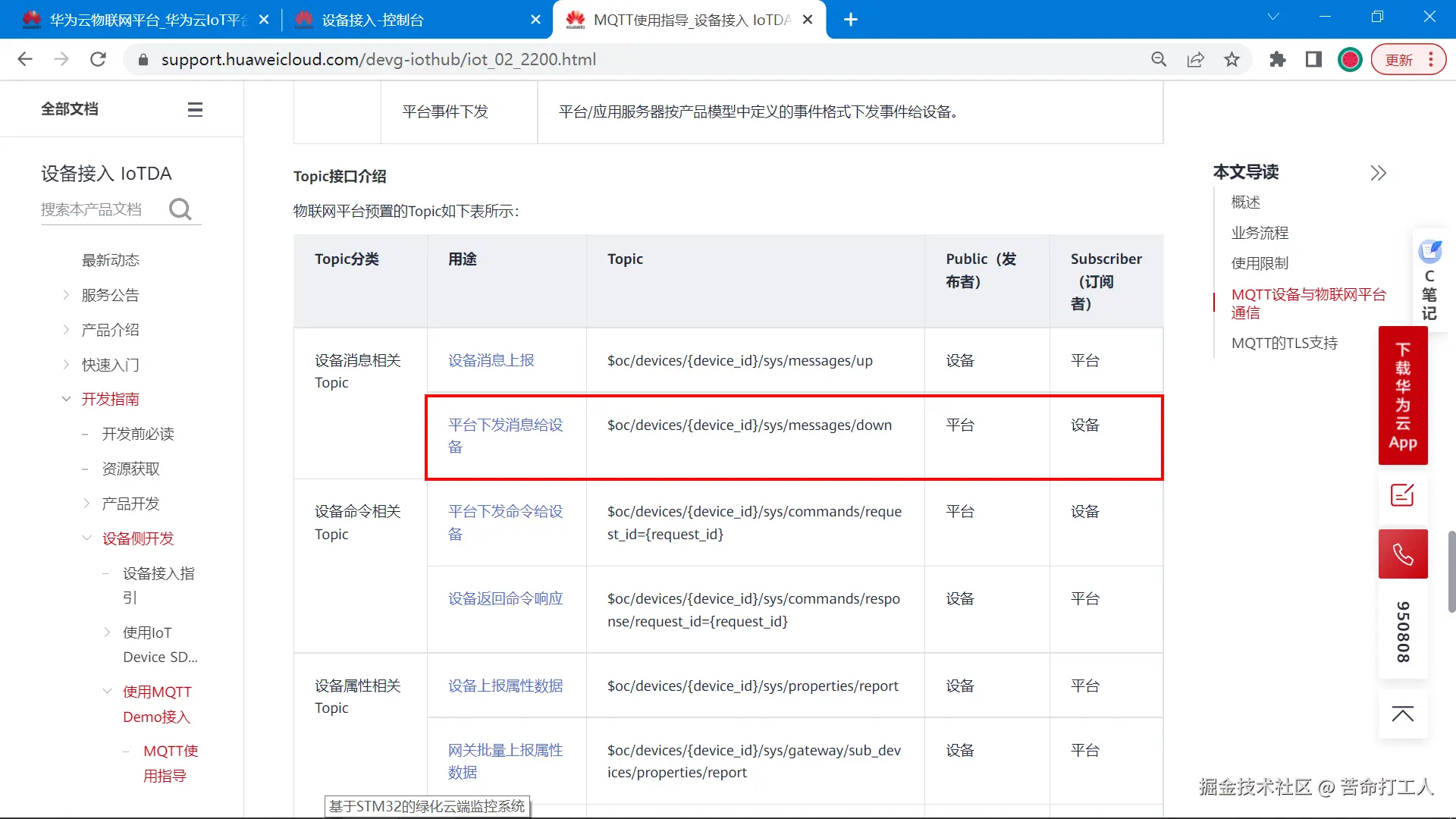 图片转存失败，建议将图片保存下来直接上传