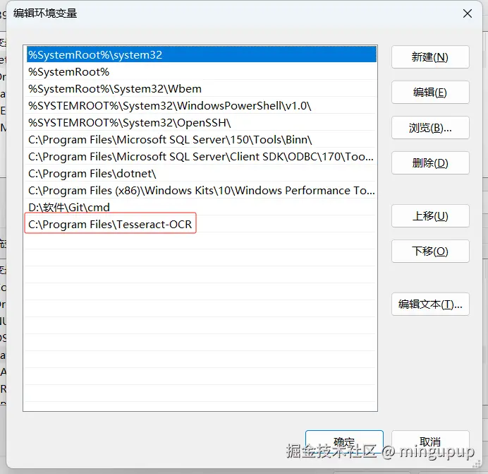 image-20241205155954574