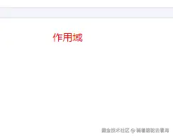 父级组件显示颜色
