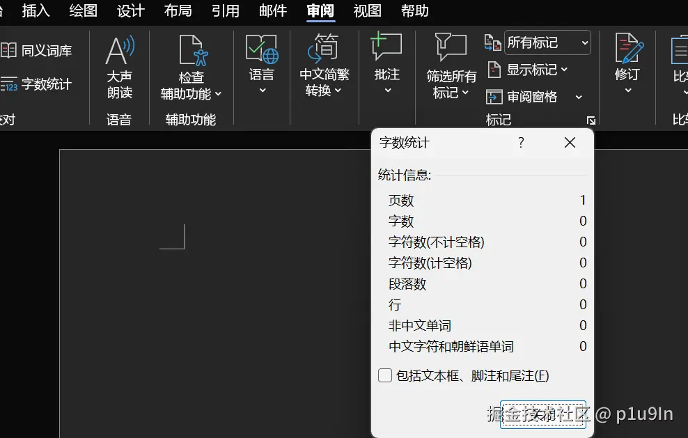 image-20260226111813631.png