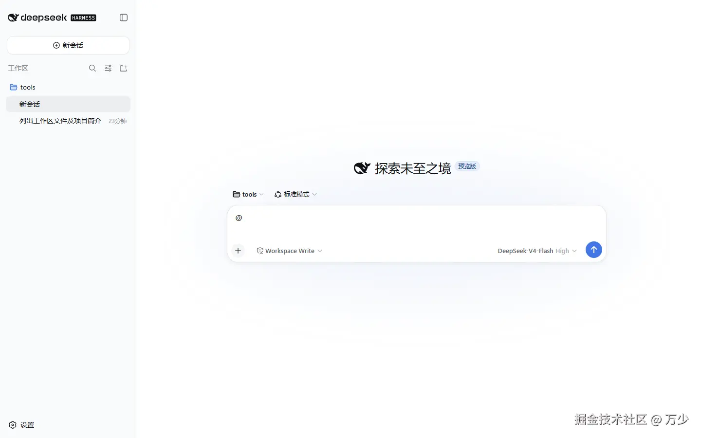 引用面板