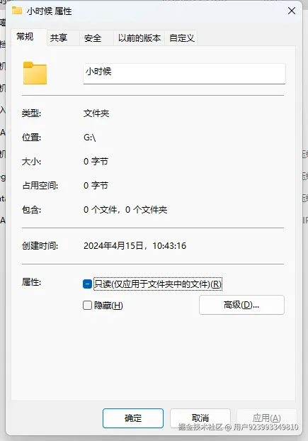 文件夹损坏打不开？原因、恢复方案与预防措施全解析